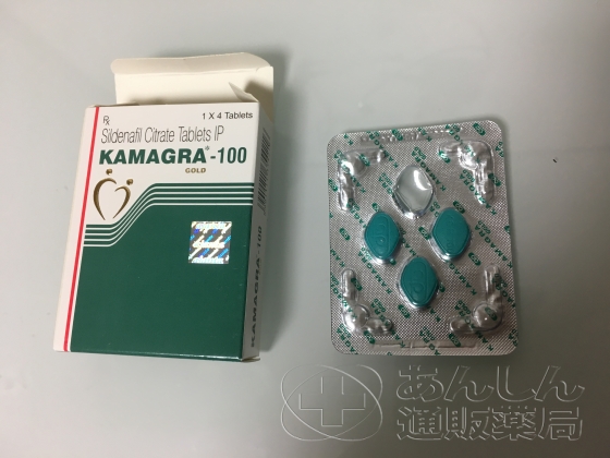 カマグラゴールドの口コミ画像