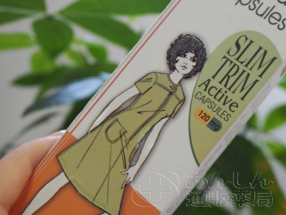 スリムトリムの口コミ画像