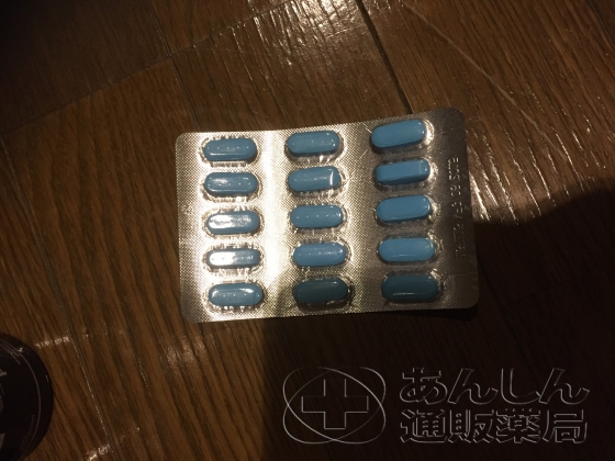 サイズプロウルトラの口コミ画像