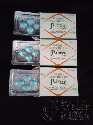 スーパーPフォースの口コミ画像