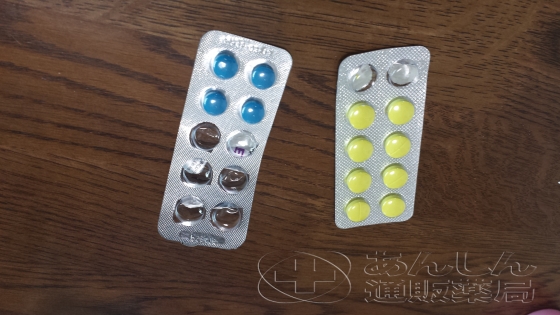 早漏防止薬3種類セットの口コミ画像