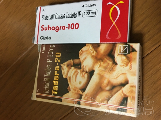 ED治療薬ジェネリック激安セットの口コミ画像