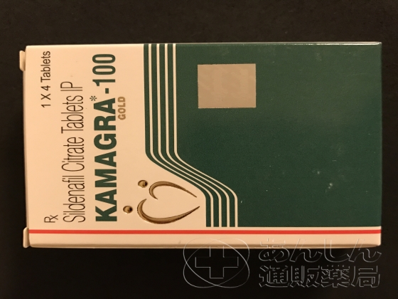 カマグラゴールドの口コミ画像