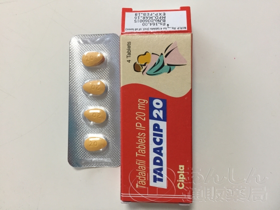 タダシップの口コミ画像