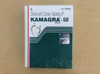 カマグラゴールドの口コミ画像