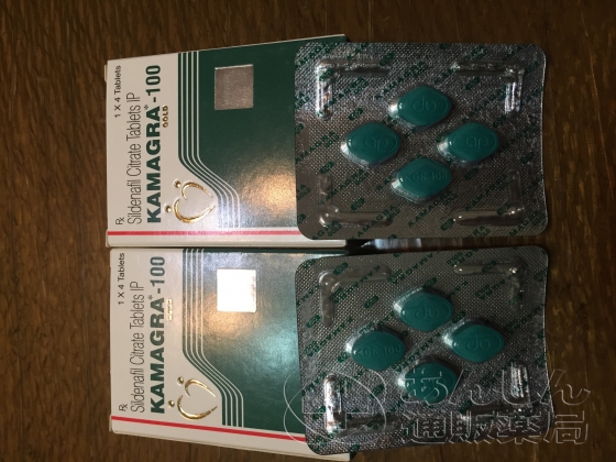 カマグラゴールドの口コミ画像