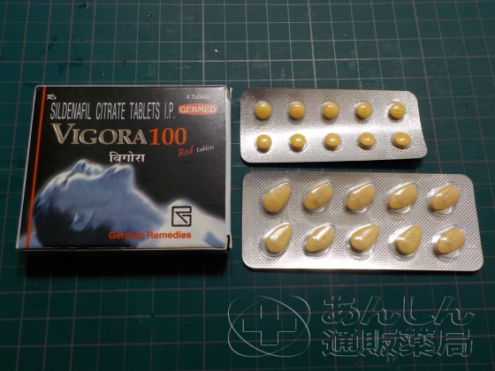 ED治療薬ジェネリック激安セット2の口コミ画像
