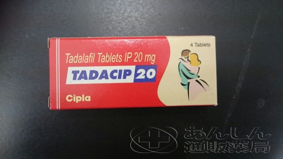 タダシップの口コミ画像