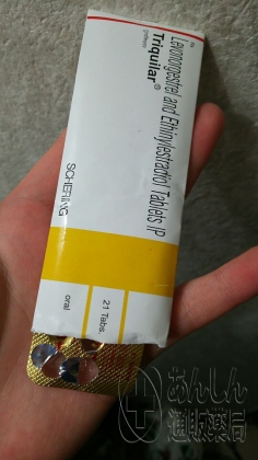 トリキュラーの口コミ画像