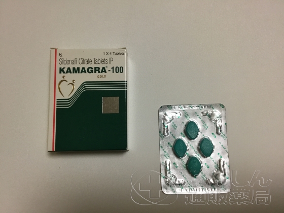 カマグラゴールドの口コミ画像