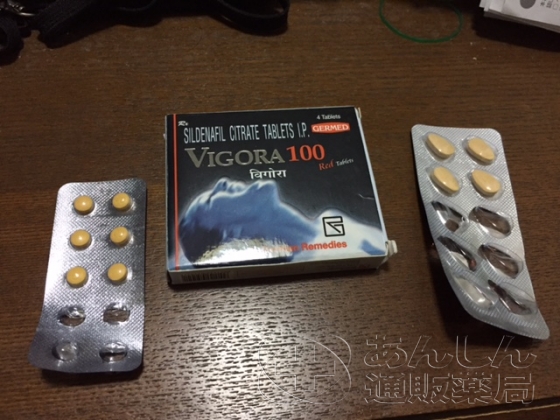 ED治療薬ジェネリック激安セット2の口コミ画像