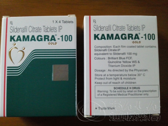 カマグラゴールドの口コミ画像