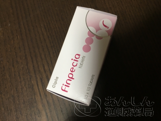 フィンペシアの口コミ画像