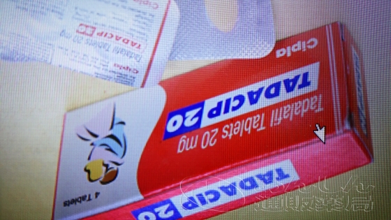 タダシップの口コミ画像