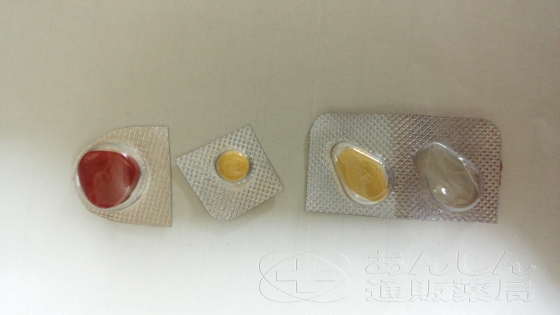 ED治療薬ジェネリック激安セット2の口コミ画像