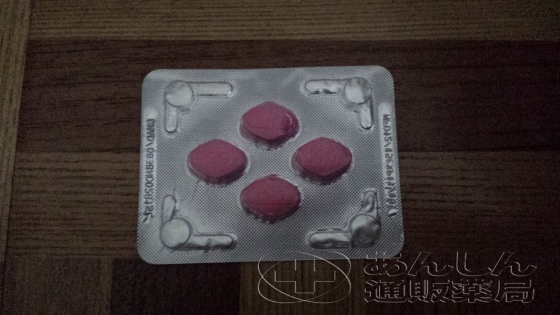 ラブグラ（女性用バイアグラ）の口コミ画像