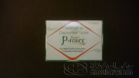 スーパーPフォースの口コミ画像