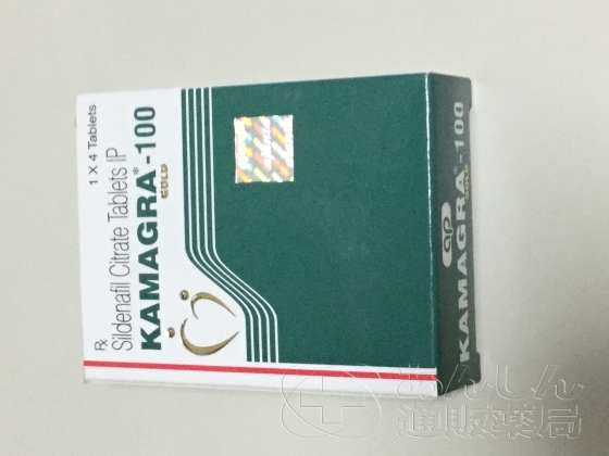 カマグラゴールドの口コミ画像