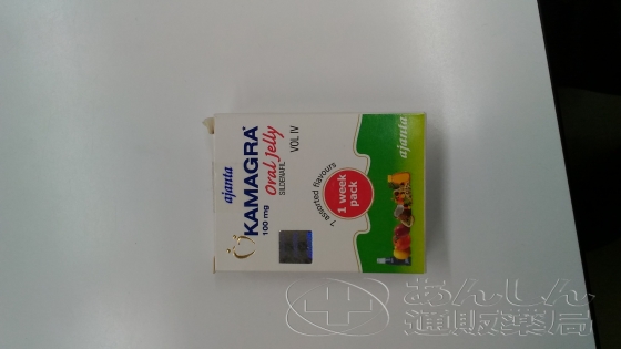 カマグラオーラルゼリーの口コミ画像