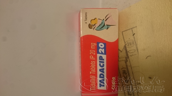 タダシップの口コミ画像