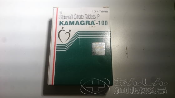 カマグラゴールドの口コミ画像
