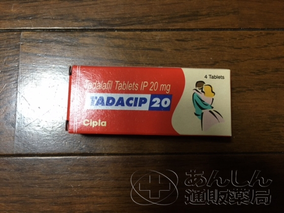タダシップの口コミ画像