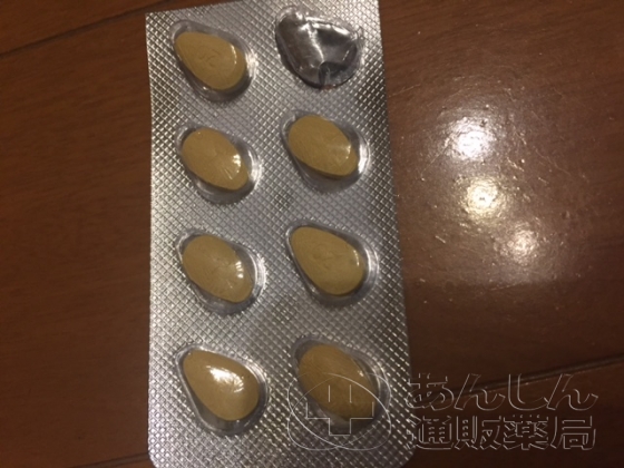ビダリスタの口コミ画像