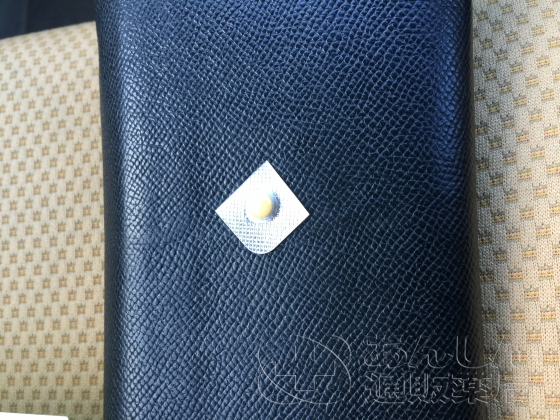 ED治療薬ジェネリック激安セット2の口コミ画像