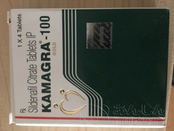 カマグラゴールドの口コミ画像