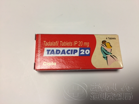 タダシップの口コミ画像