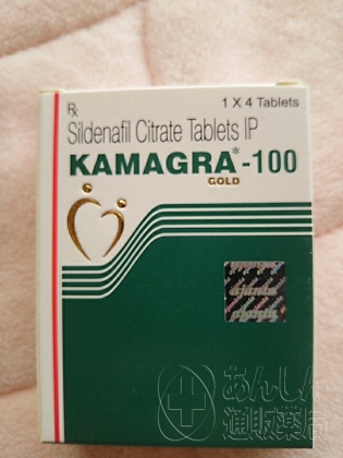 カマグラゴールドの口コミ画像