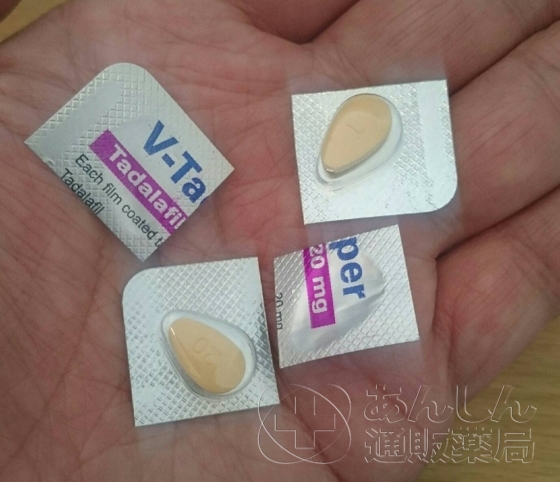 Vタダの口コミ画像