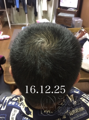 ヘアフォーユーの口コミ画像