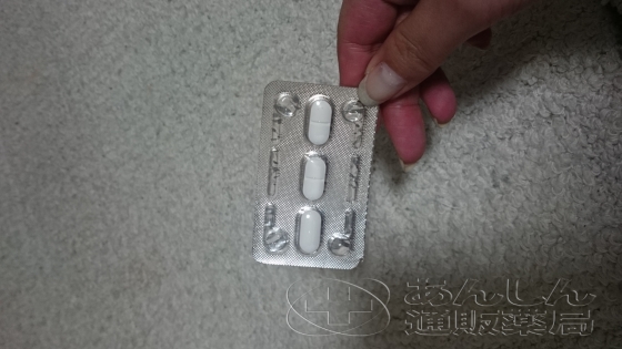 アジーの口コミ画像