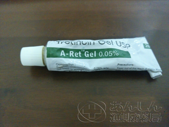 エーレットジェルの口コミ画像