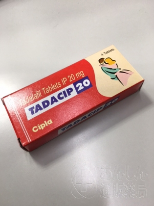 タダシップの口コミ画像