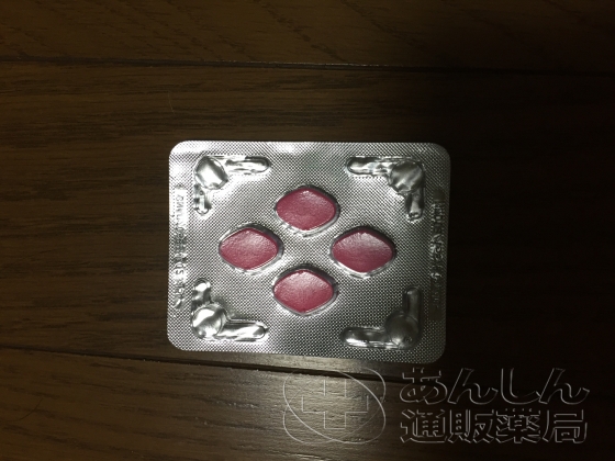 ラブグラ（女性用バイアグラ）の口コミ画像