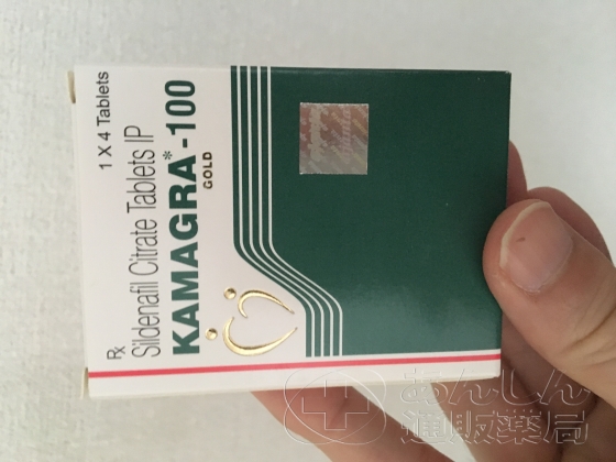 カマグラゴールドの口コミ画像
