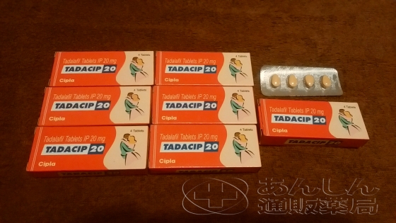 タダシップの口コミ画像