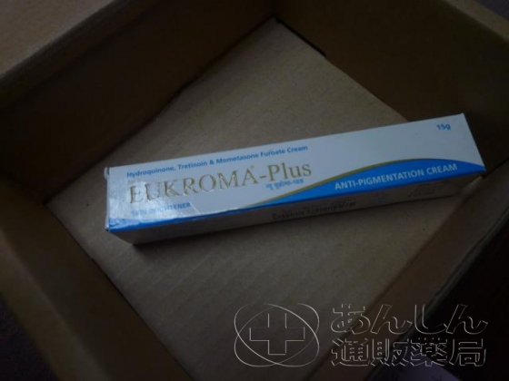 ユークロマプラスクリームの口コミ画像