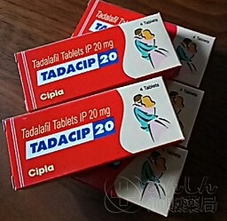 タダシップの口コミ画像