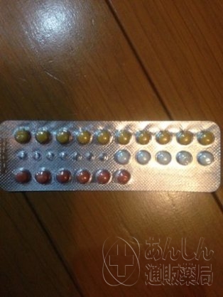 トリキュラーの口コミ画像
