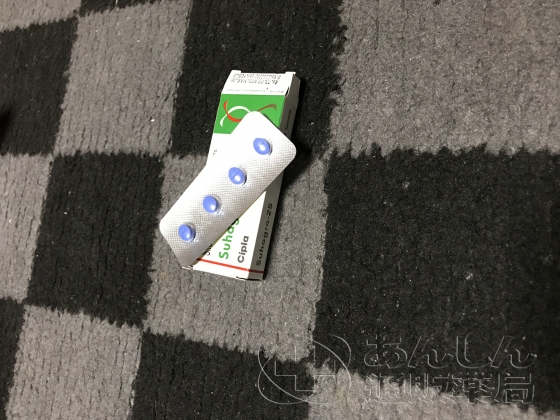 スハグラの口コミ画像