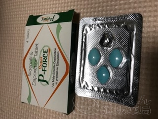 スーパーPフォースの口コミ画像