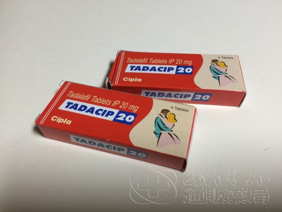 タダシップの口コミ画像