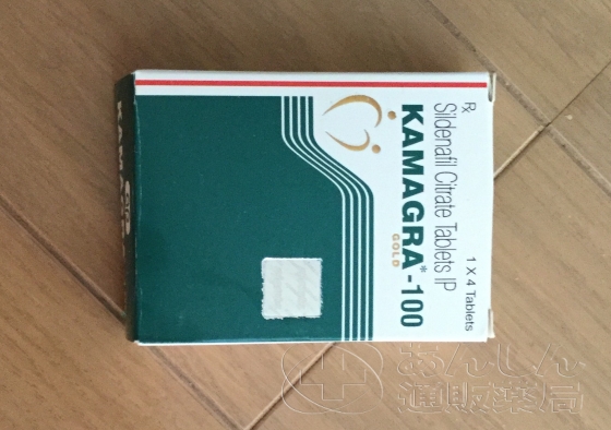 カマグラゴールドの口コミ画像