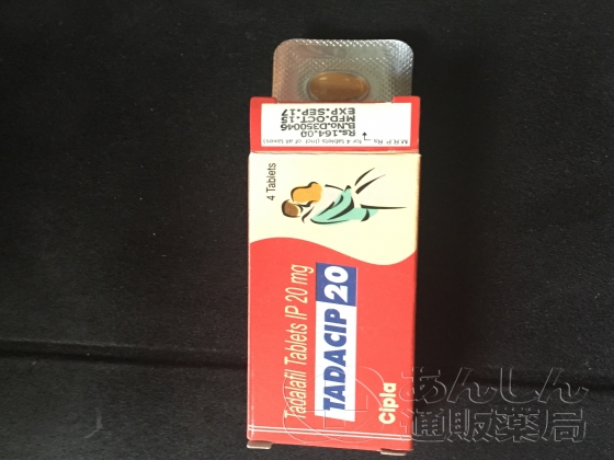 タダシップの口コミ画像