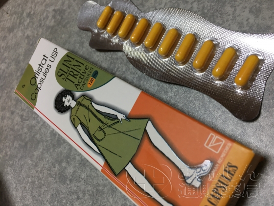 スリムトリムの口コミ画像