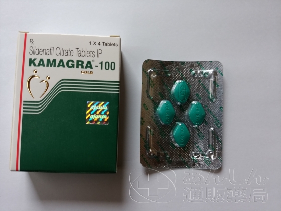 カマグラゴールドの口コミ画像