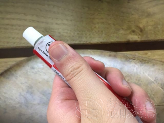 カーネステンクリームの口コミ画像